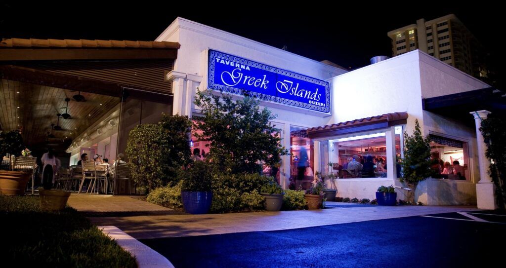 Greek Islands Taverna